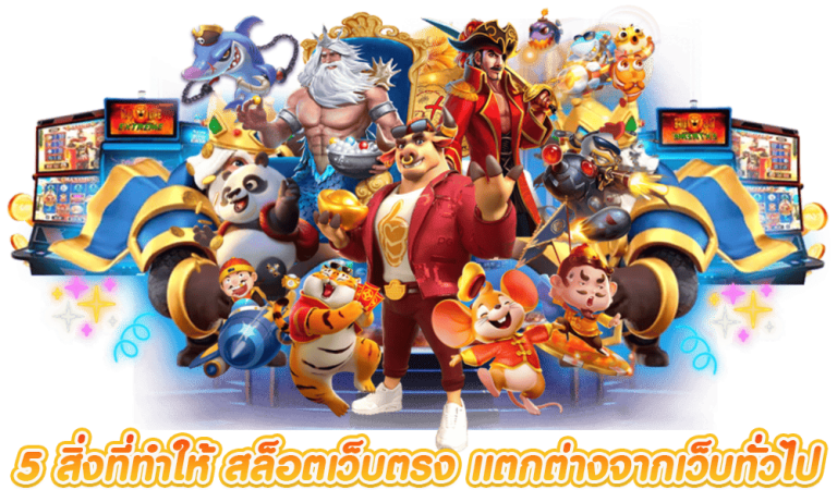 สิงห์ทอง168