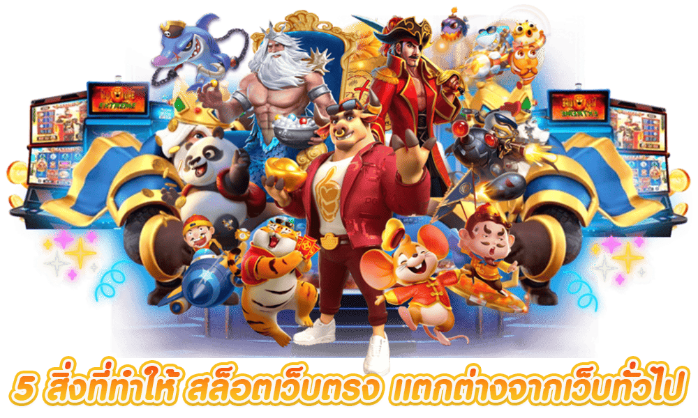 สิงห์ทอง168