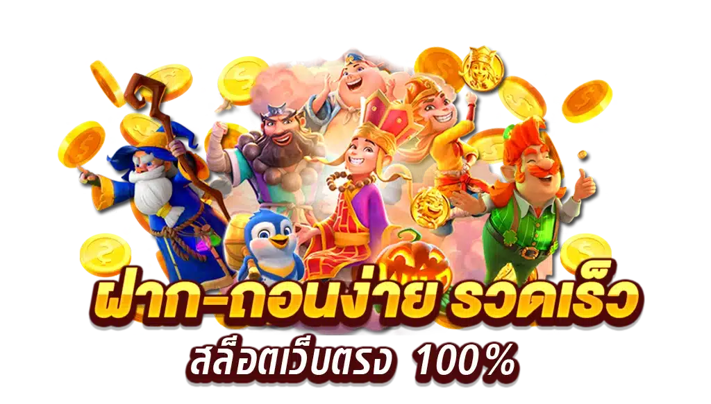 สิงห์ทอง168 วอลเลท